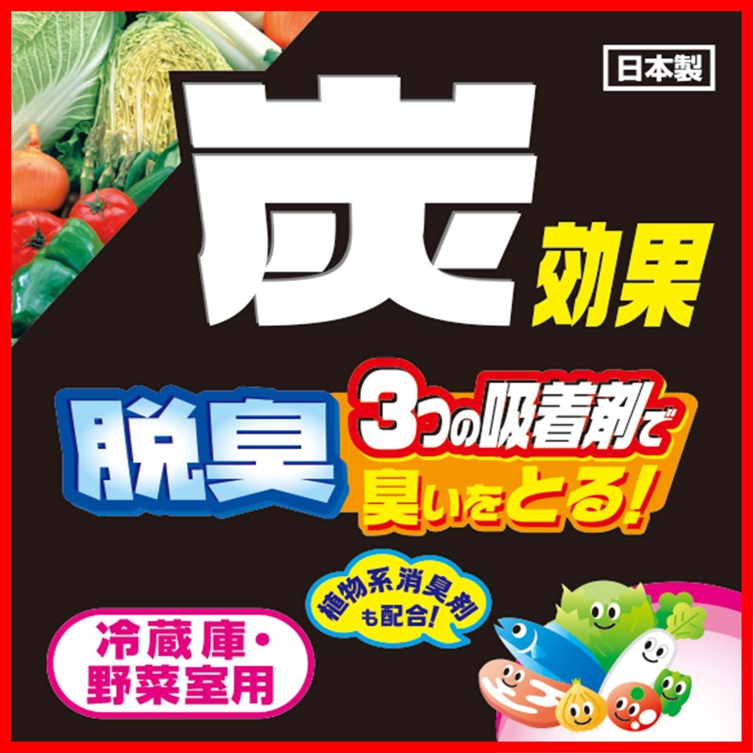 【特価商品】140g ゲルタイプ 植物系消臭剤配合 炭効果 脱臭剤 冷蔵庫・野菜室用 ライオンケミカル