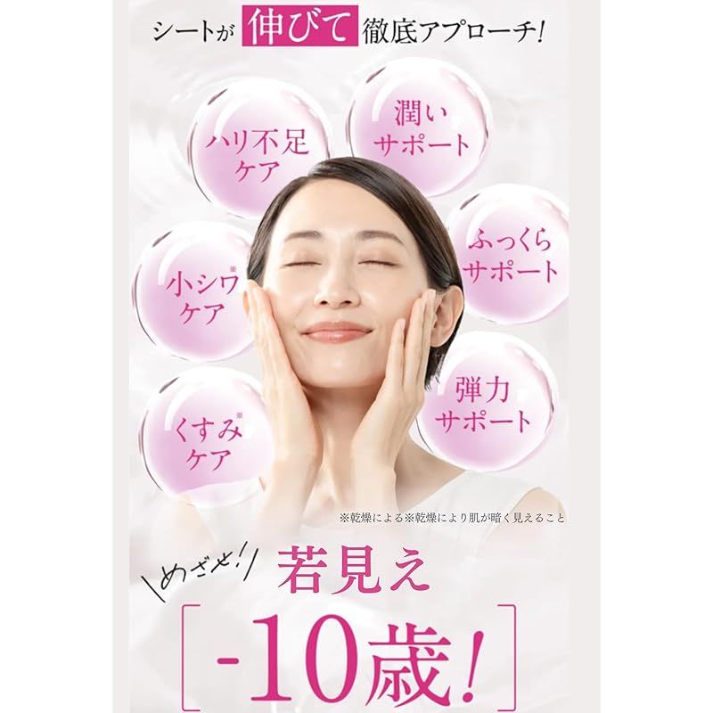ビートックス