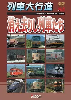 2025年最新】JR貨物列車 DVDの人気アイテム - メルカリ