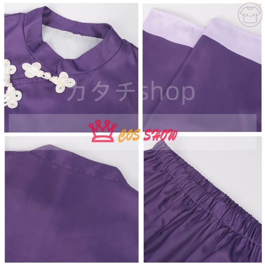 御影玲王 中華服シリーズ