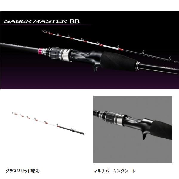シマノ(SHIMANO) タチウオ向け 船ロッド サーベルマスター BB 73ML190