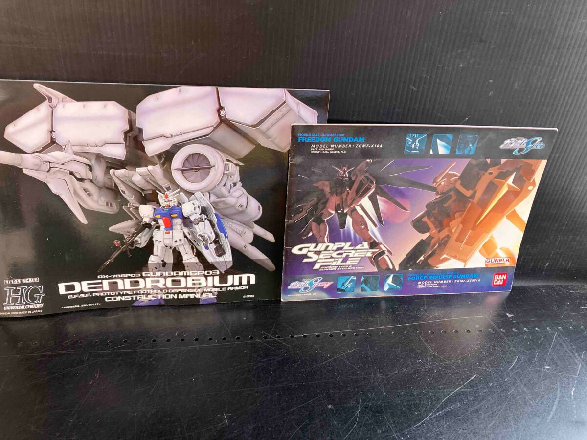 HG 1/144RX-78GP03 ガンダムGP03デンドロビウム初回特典DVDガンダムイボルブ4付属 未組み立て RX-78 GP03 デンドロビウム 初回特典つき 初回特典DVD付き HGUC 1⁄144