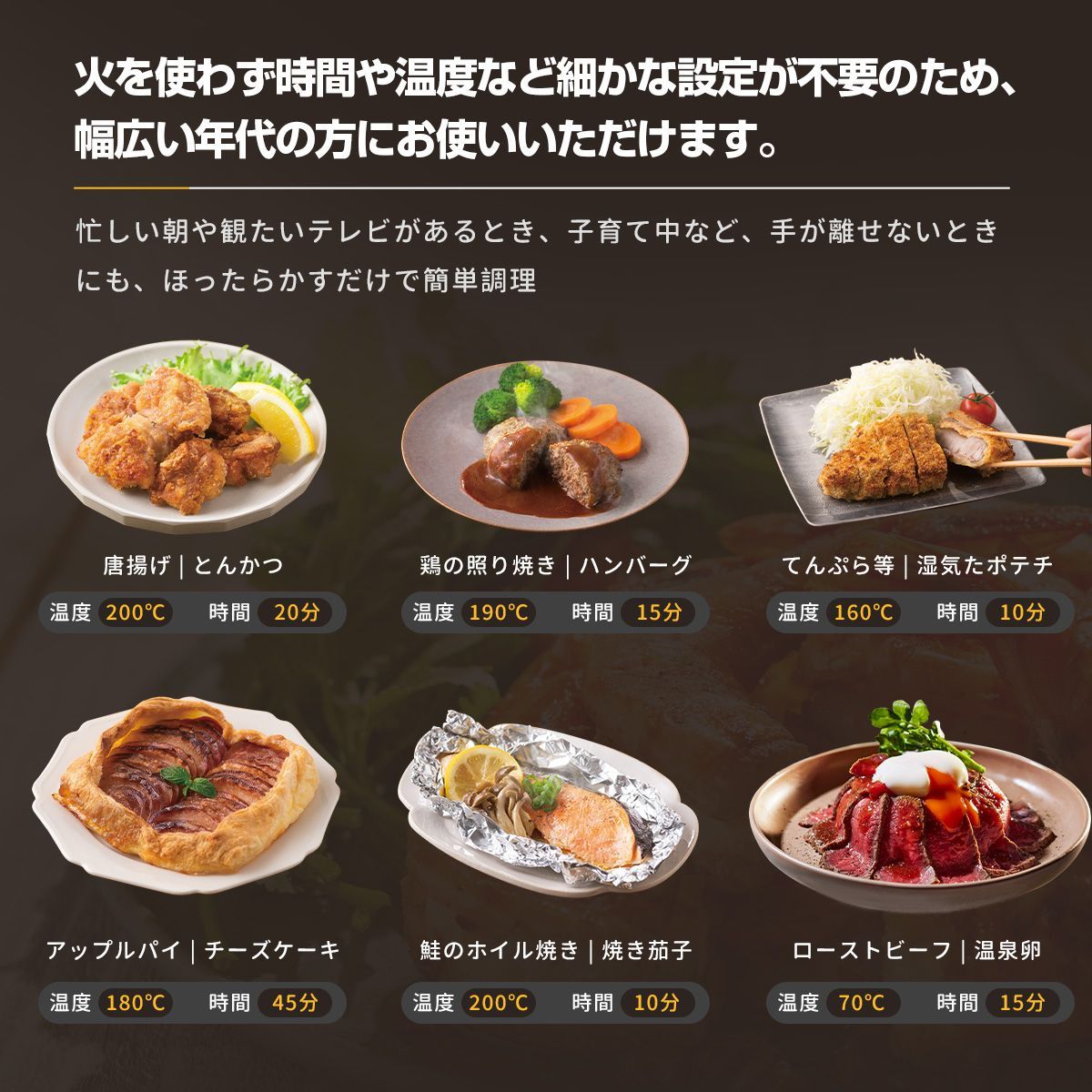 一人暮らし 調理家電