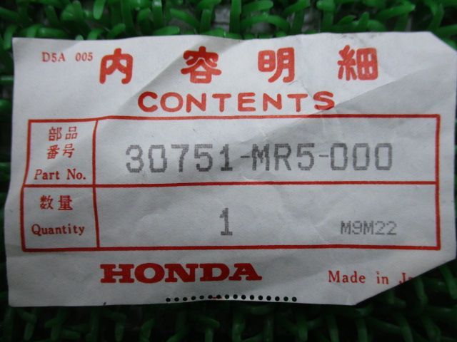 CBR900RR ハイテンションコード 在庫有 即納 ホンダ 純正 新品 バイク