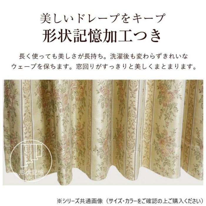 カーテン カールス 2P 100X215 IV 725861000215061 NEXPOTALLINN_EU