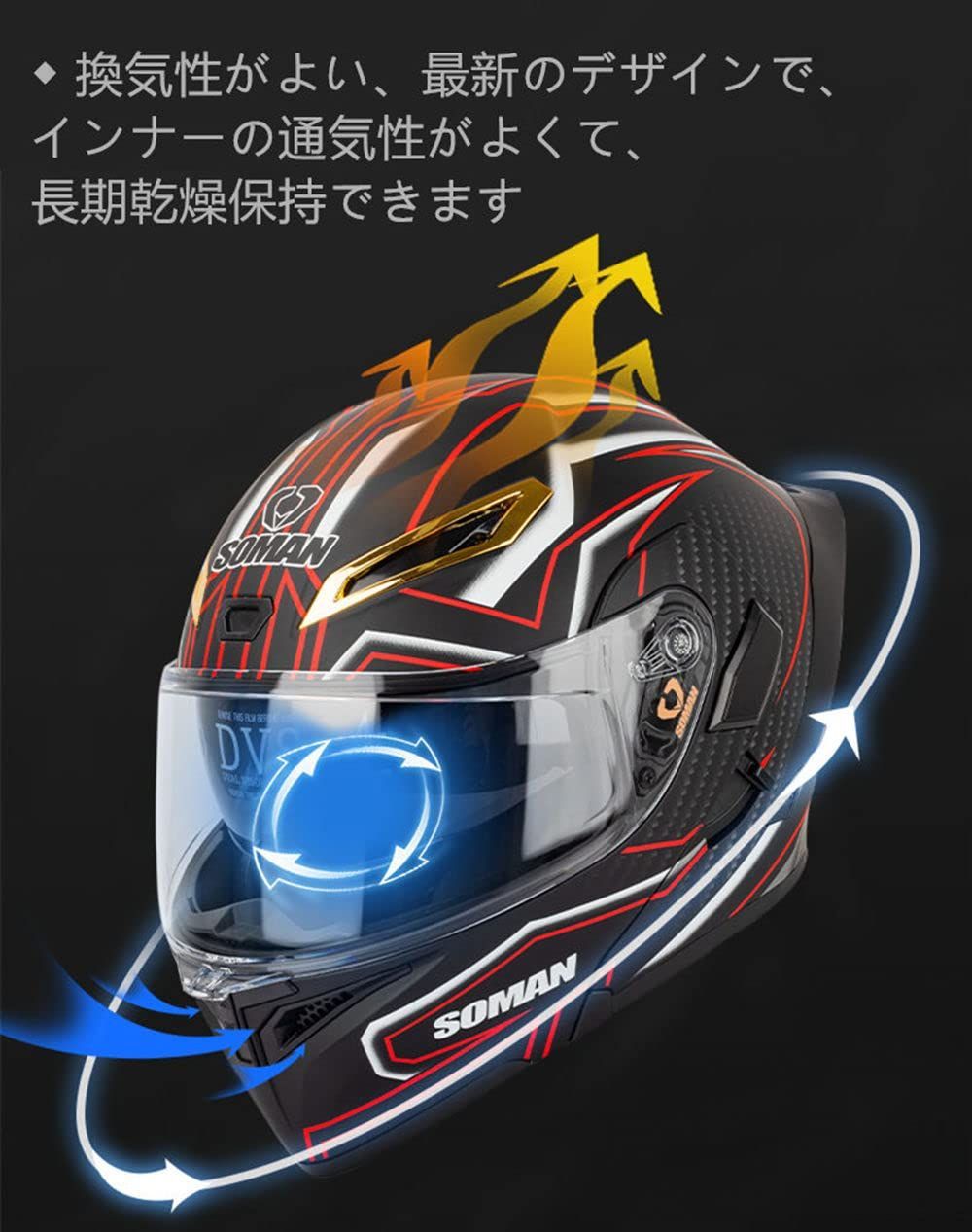 ブルートゥース付きバイクヘルメット 61uvI4cgDoL._UF350,350_QL80_.jpg