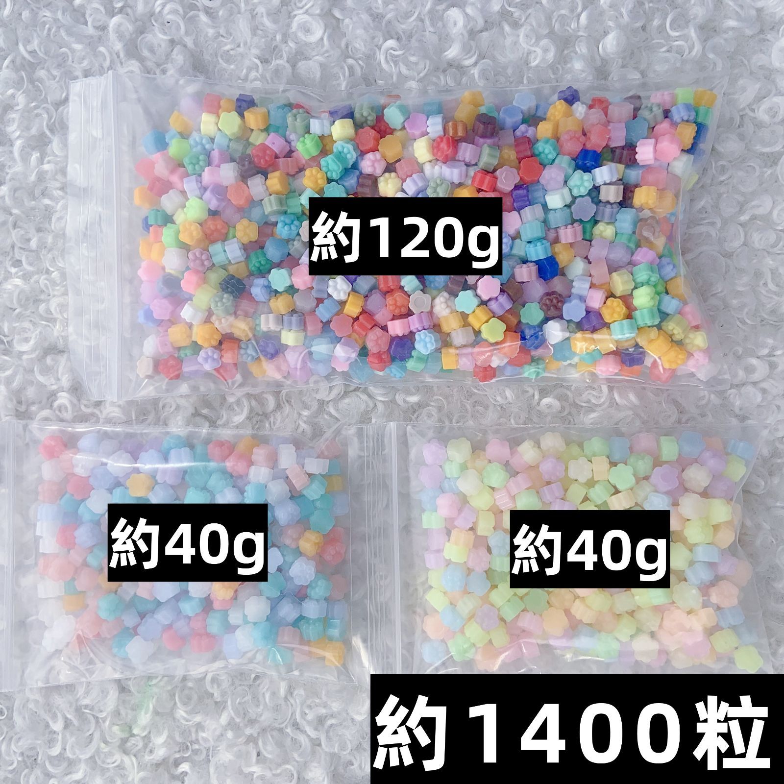 【ミニ肉球Mix】ミックス シーリングワックス 200g 約1400粒