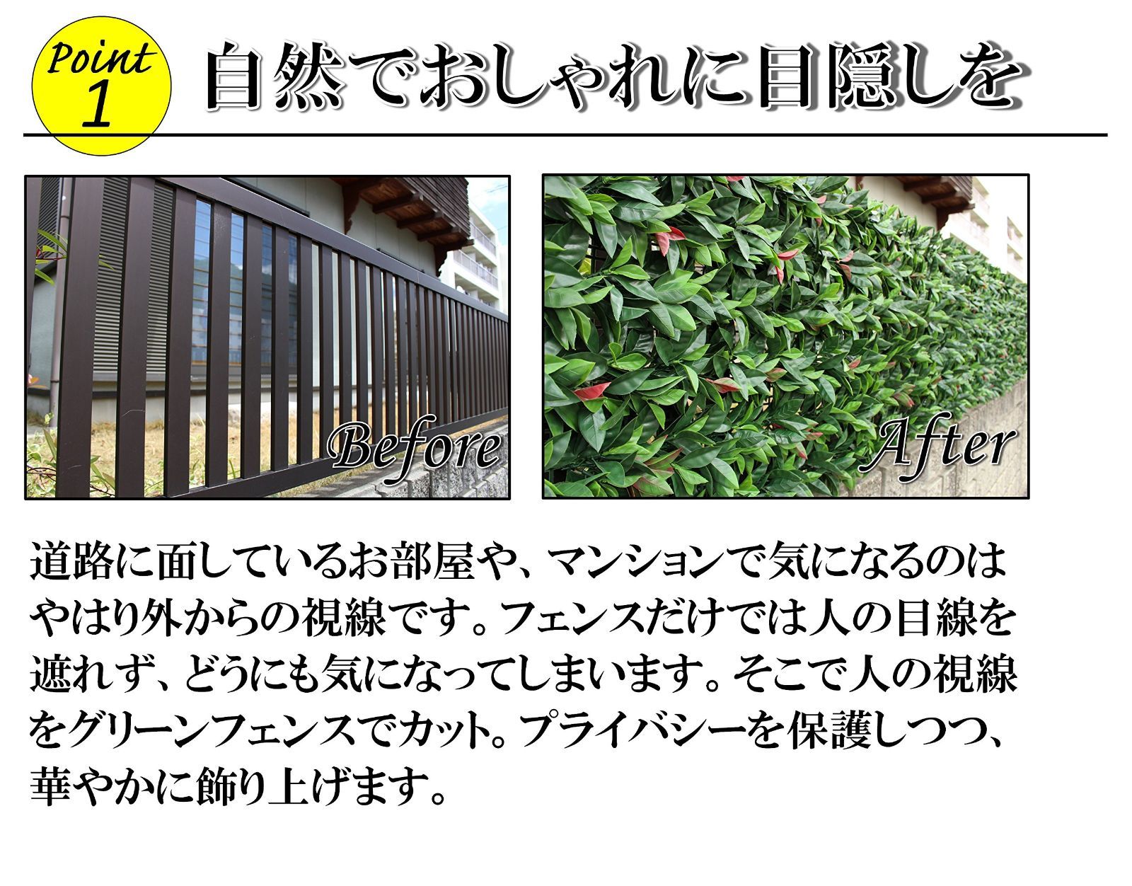 全品送料無料! リビングアウト Living Out ボタニカルフェンス ボックスウッド風 1×1m ボックスウッド風 結束バンド12本付属 簡単設置 工具不要 目隠し プライバシー保護 水やり不要 ポリエチレン 品質保証で、高速配送！