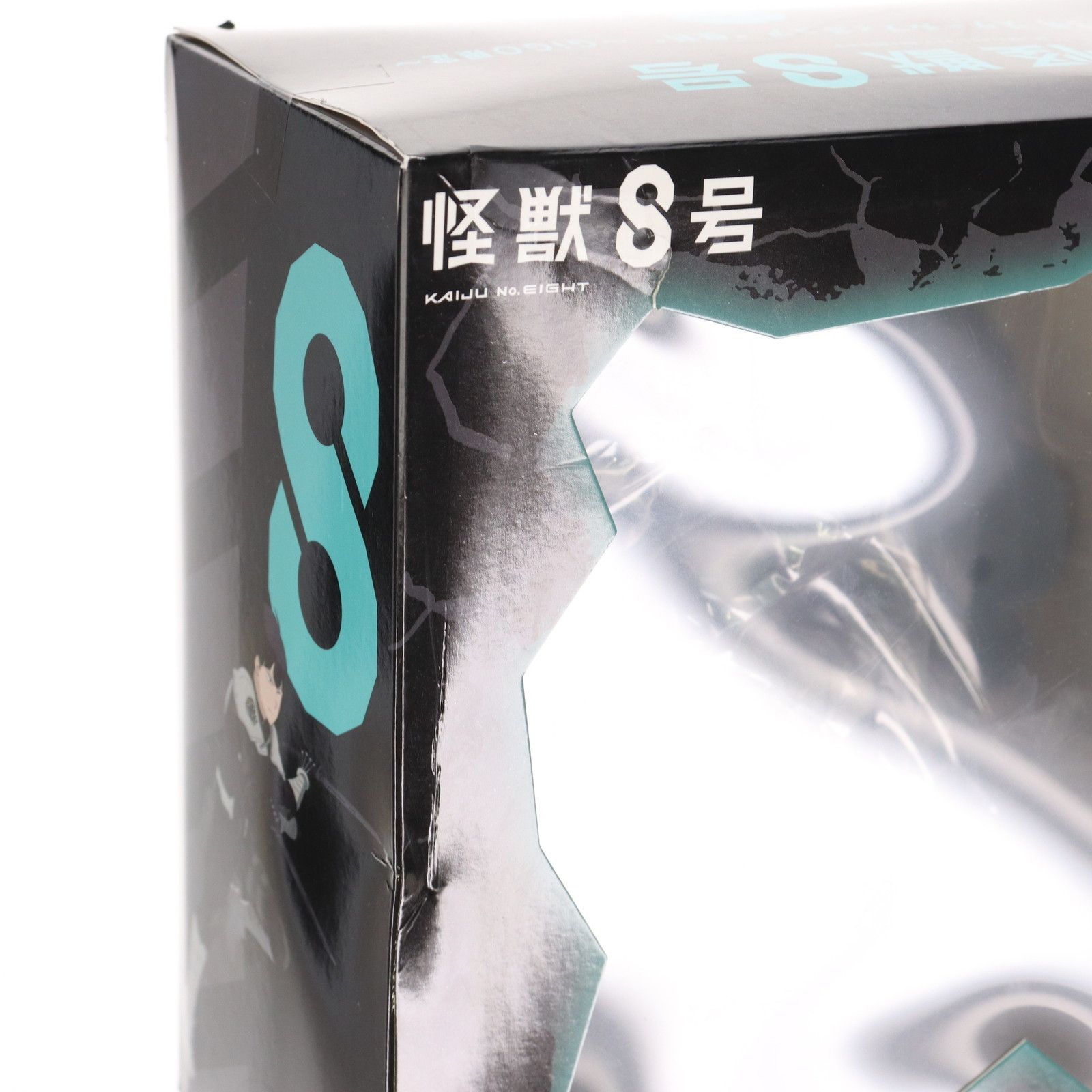 GIGO限定 怪獣8号 保科宗四郎フィギュア+おまけ 怪獣8号 デフォルメフィギュア GIGO限定 保科宗四郎 - メルカリ