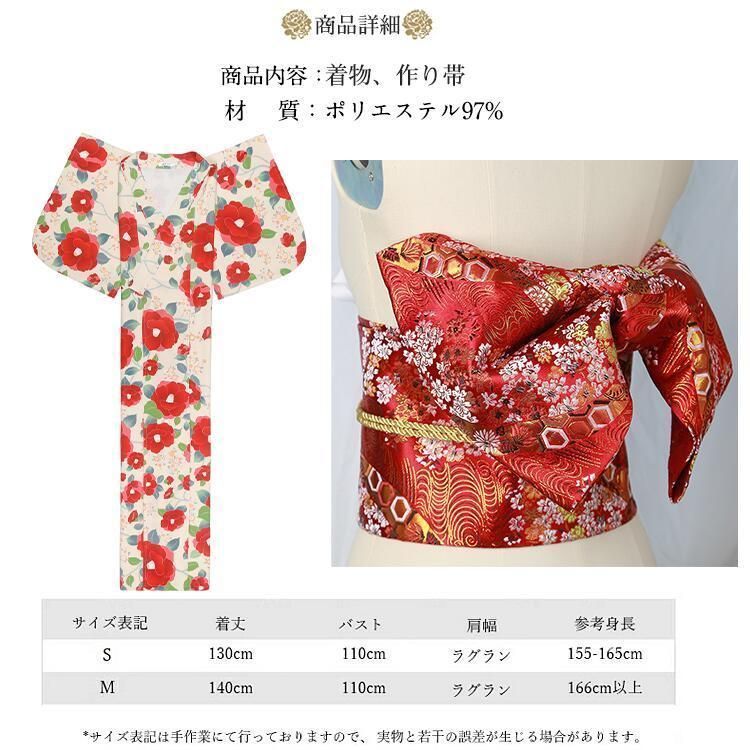 セット 2点セット