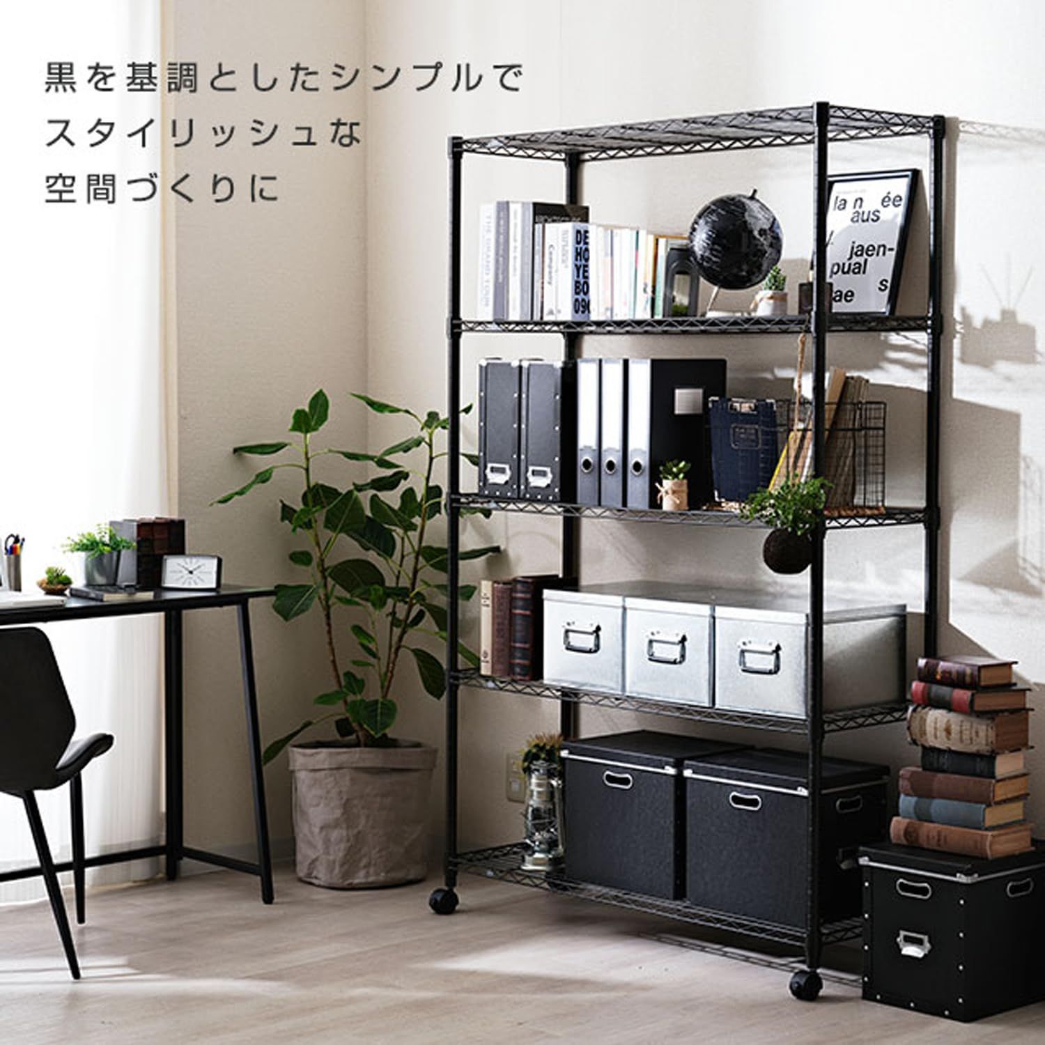 サビに強い 組立簡単
