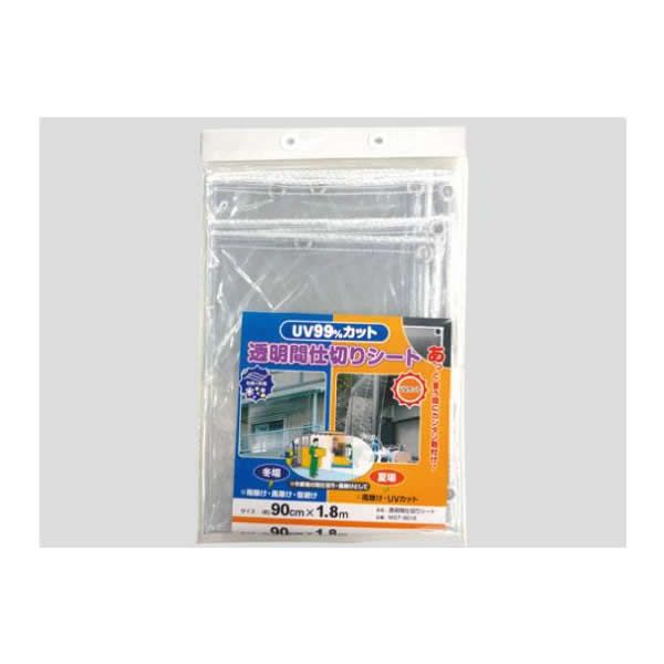 新品・5営業日で発送】明和グラビア 間仕切りシート 透明タイプ MST 