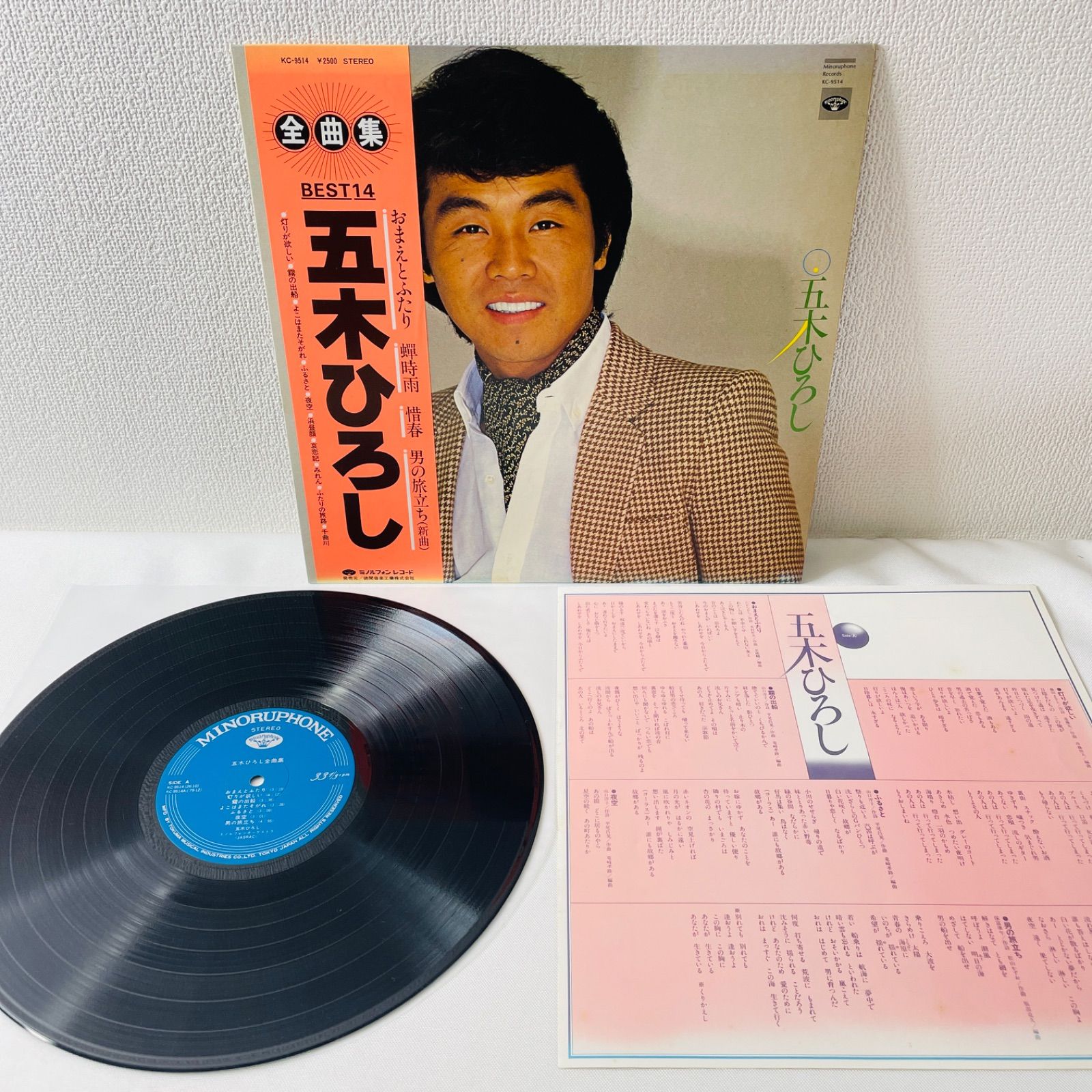 五木ひろし – 五木ひろし全曲集】LP 帯・インサートあり クリーニング