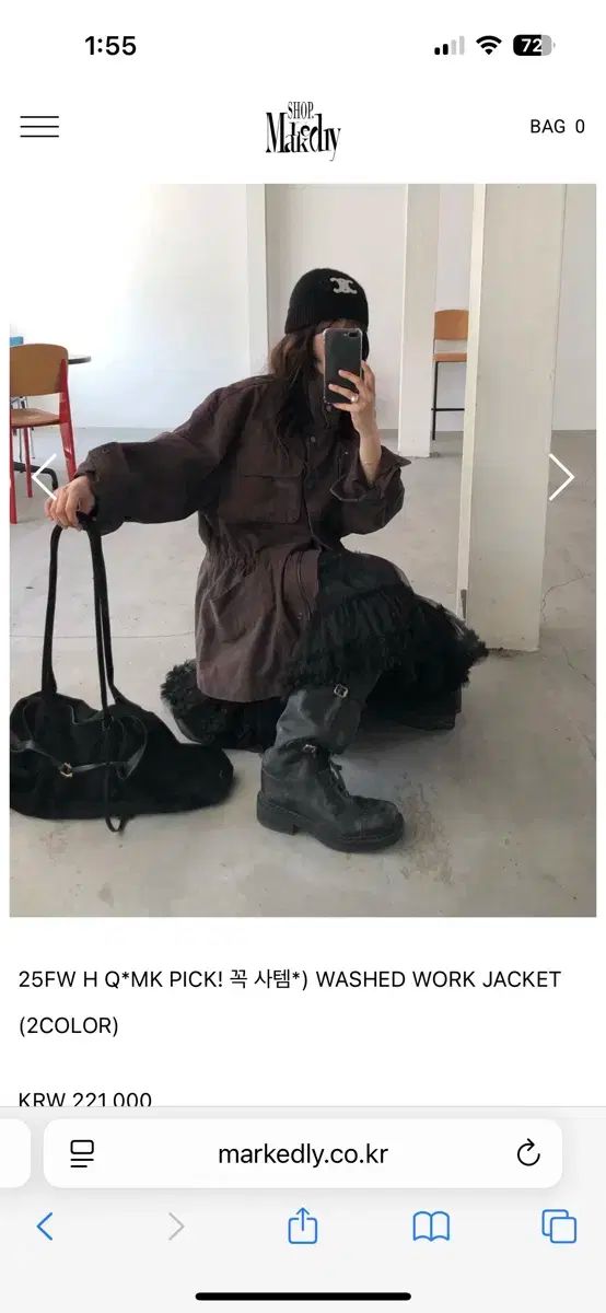 ワーク ブルゾン