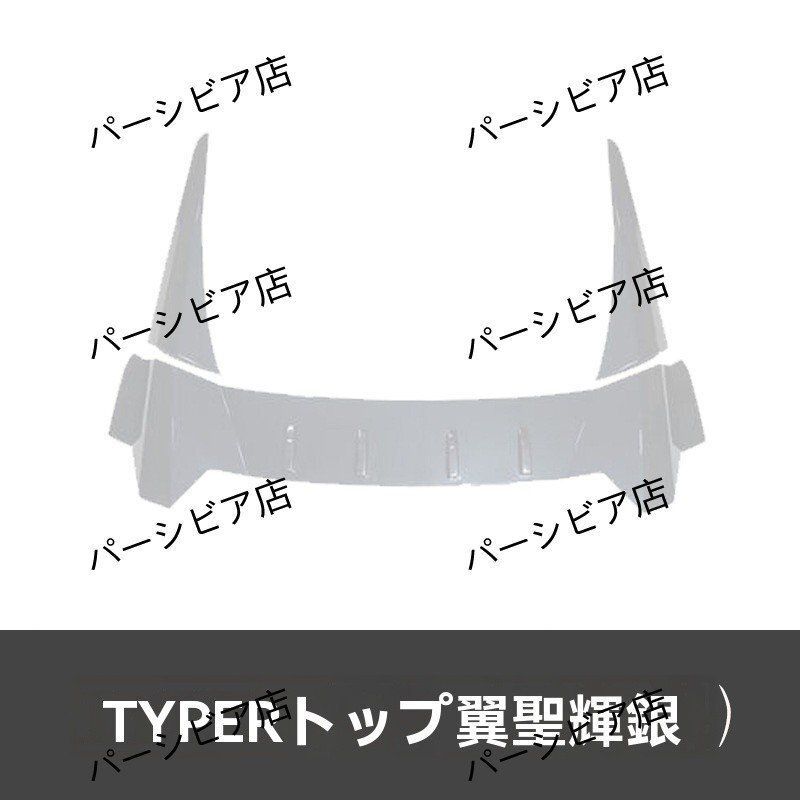 セイントシルバー