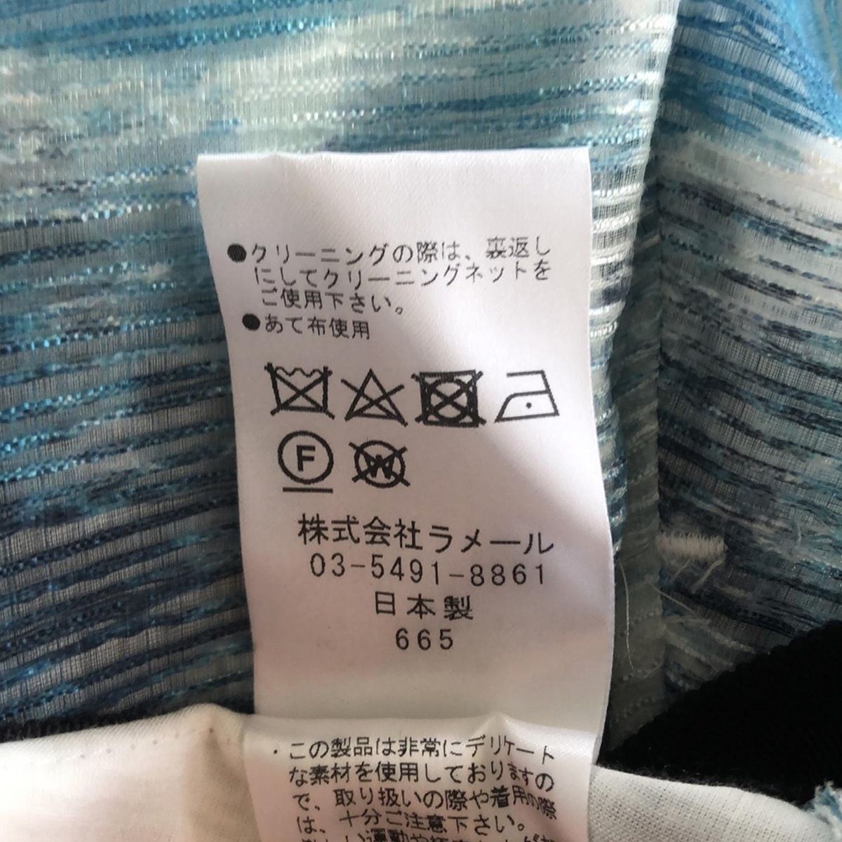 白×ブルーグリーン×黒 ひざ丈