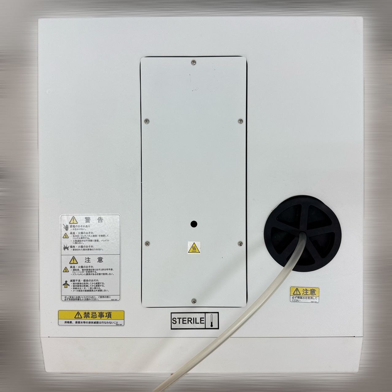 電動給水機 歯科医院使用