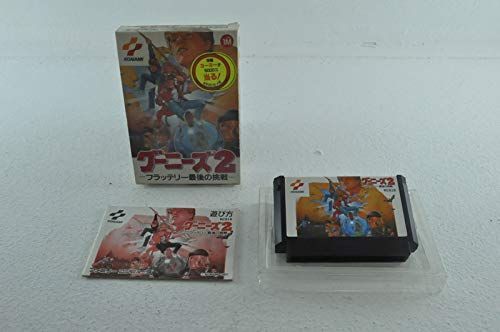 グーニーズ２