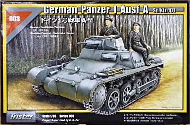 [Used] Plastic Model 1/35 German Tank 1 Type A (with 2 dolls) “Series No. 003” [35003]