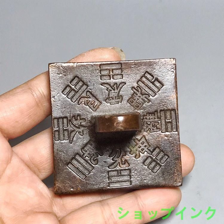 道家てん刻銅印章 鎮宅辟邪 開運風水 招財 工芸品 美術品 置物
