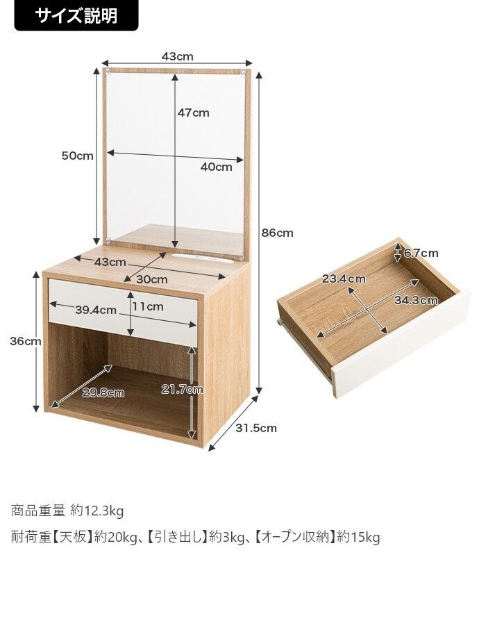 Lino コンセント-引き出し付きロードレッサー