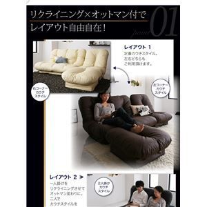 ソファー「feeta」アイボリー フロアコーナーカウチリクライニングソファ「feeta」フィータ【代引不可】 フロアコーナーカウチリクライニングソファ「feeta ソファー アイボリー フロア リクライニングフロアコーナーソファ<ローソファ・ハイバック 0
