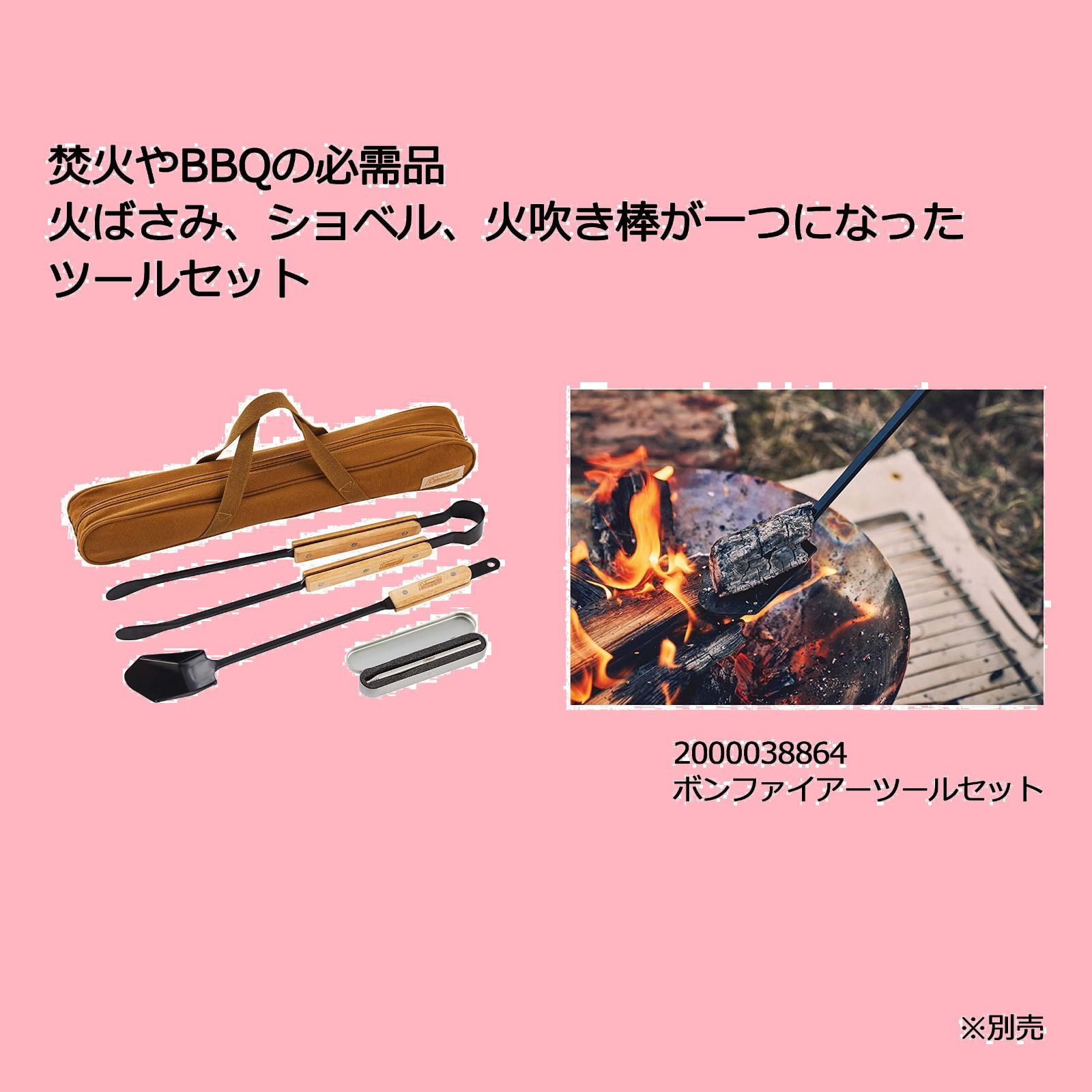 簡単設営 簡単撤収