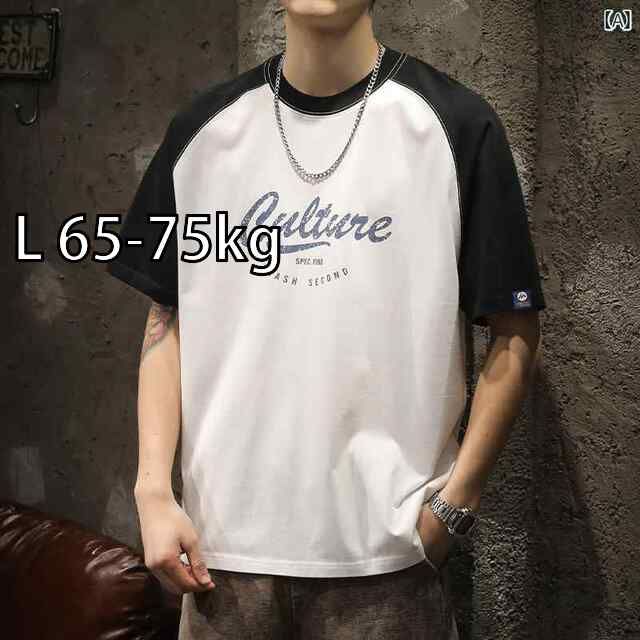 2025年 バレーボール男子日本代表 応援Tシャツ 大塚達宣 L ② 期間限定