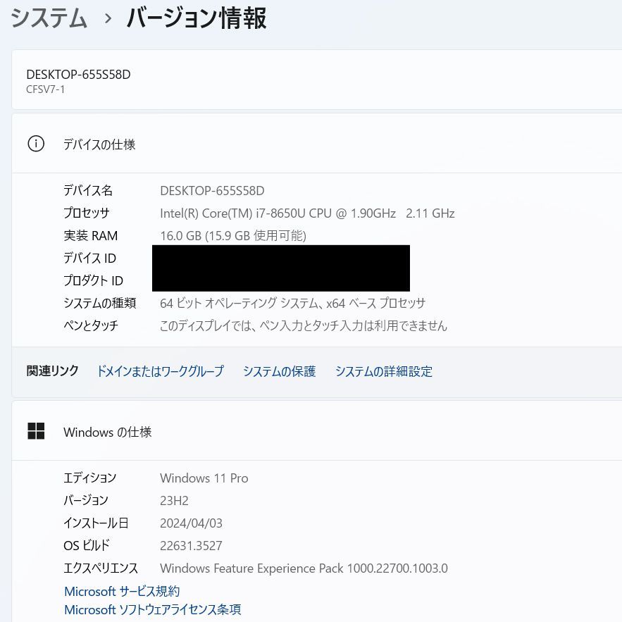 【バッテリー良好】Panasonic レッツノート CF-SV7UFKVS 第8世代 Core i7-8650U 新品SSD/NVMe1TB メモリ16GB 12.1インチ WUXGA Windows11 Pro ノートパソコン MS Office2021付