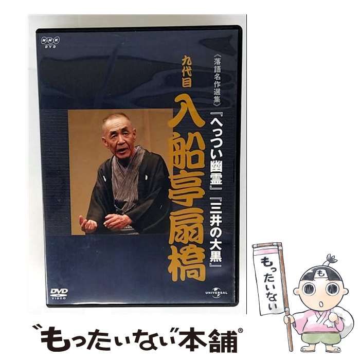 【中古】 希望の日めくり/文芸社/志お川文 中古】 希望の日めくり / 志お川 文 / 文芸社 [単行本（ソフト