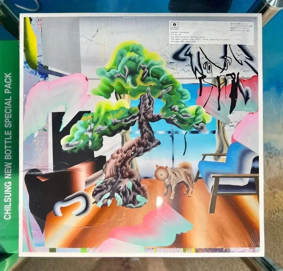 ハクシ はせがわ air ni LP グレー マーベルバーン