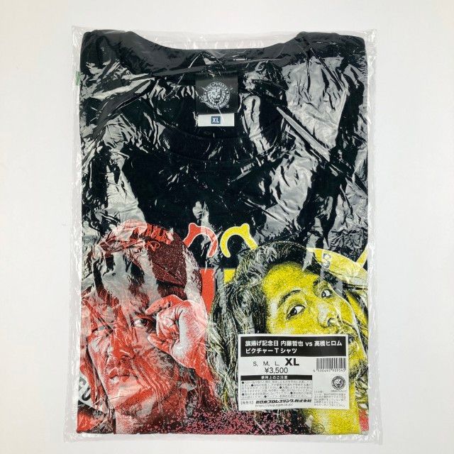 ▽▽ 新日本プロレスリング 旗揚げ記念日 内藤哲也VS髙橋ヒロム ピクチャー