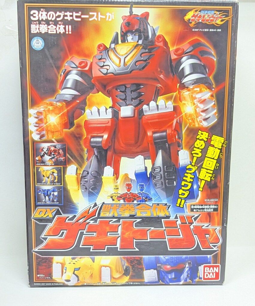 バンダイ 獣拳合体シリーズ 獣拳戦隊ゲキレンジャー 獣拳合体DXゲキトージャ