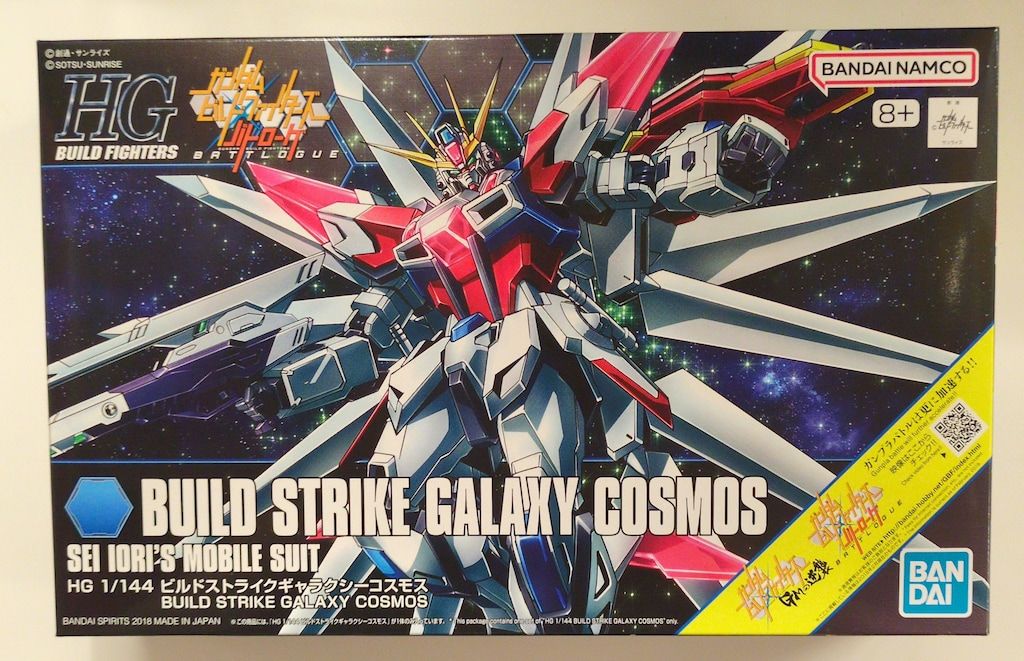 BANDAI SPIRITS HG BUILD FIGHTERS 1/144 バンダイナムコ版