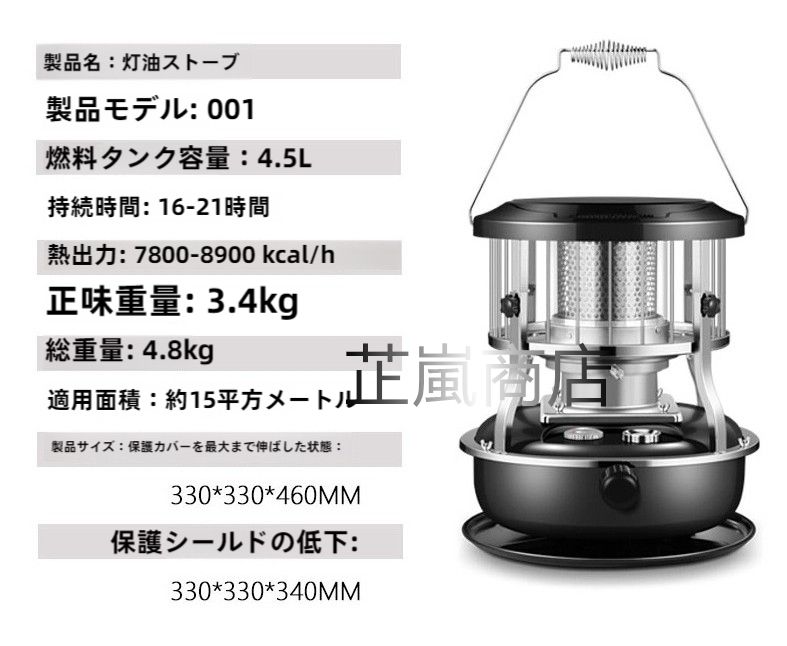 品質保証 アルパカストーブランプ タンク容量4.5L 360°対流型加熱 省エネ 小型 軽量 収納バッグ付き 屋外多機能 防寒対策 HRDEVELOPMENT_JP