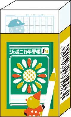 ショウワノート 消しゴム