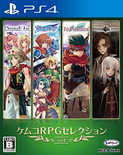 ケムコRPGセレクション Vol.4 - PS4