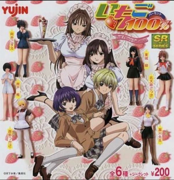いちご100%　南戸唯　カード　キラ　ホロ SR いちご100% Part1 南戸唯 - メルカリ