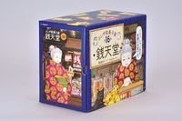 ふしぎ駄菓子屋銭天堂 全１６巻セット |偕成社|廣嶋玲子 単行本 ソフトカバー