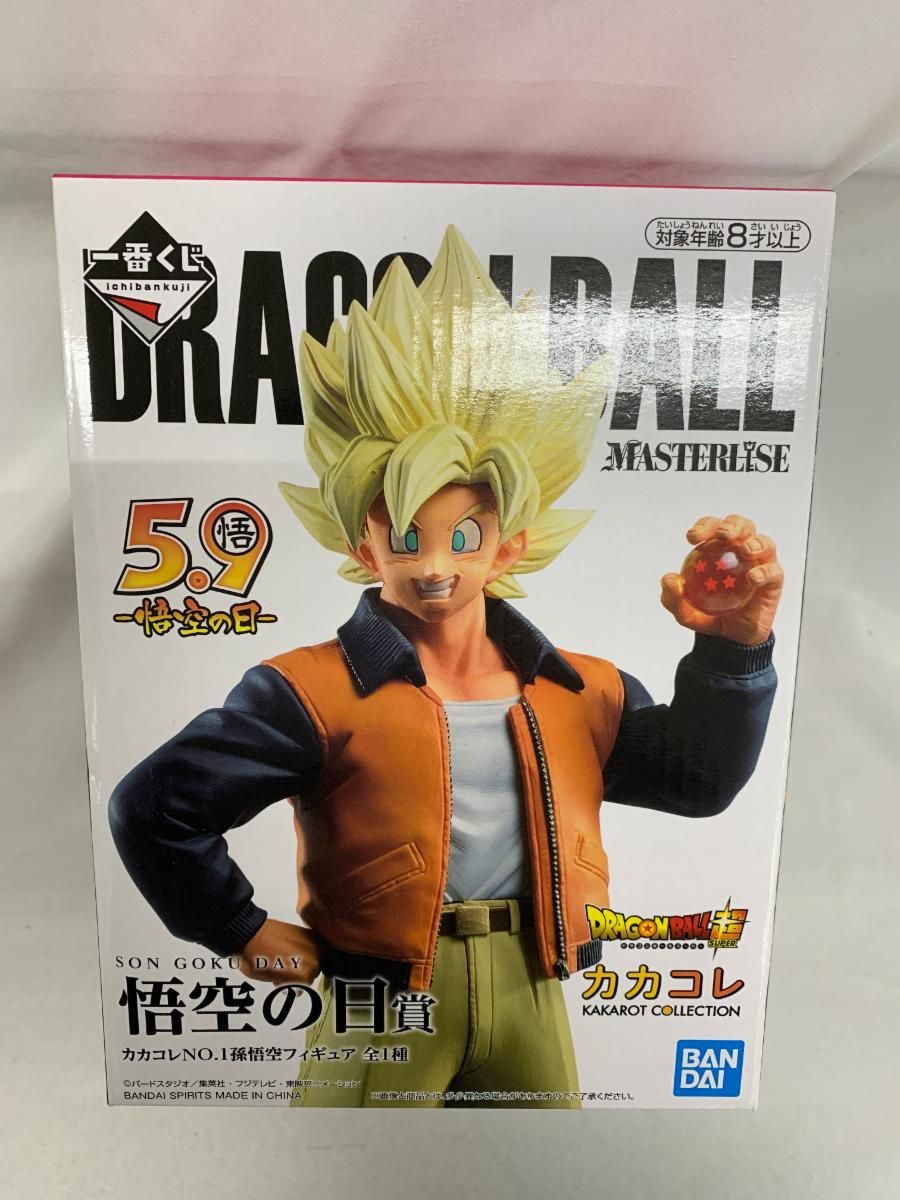 ドラゴンボール 孫悟空　一番くじ MASTERLISE カカコレ フィギュア フィギュア ドラゴンボール 一番くじ 悟空の日賞 カカコレ