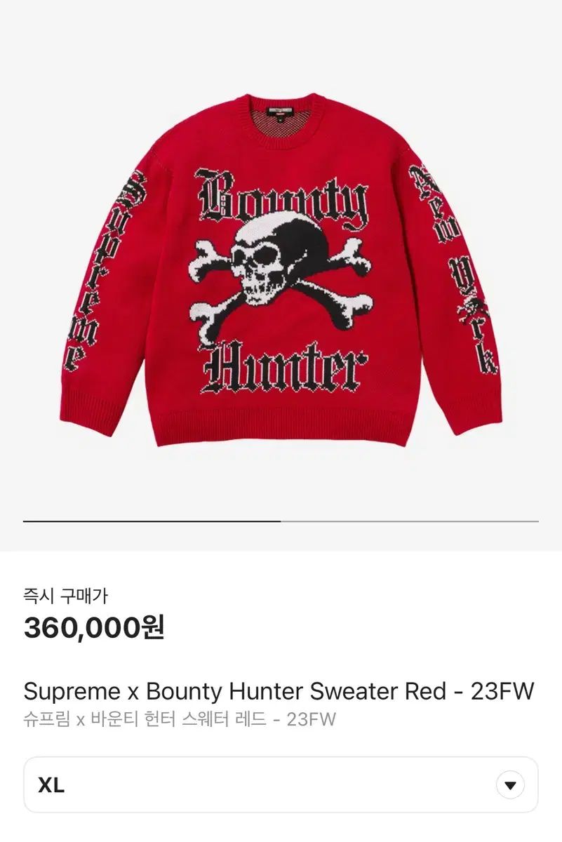 【雷市場（ポンジャン）商品韓国直送】 Supreme(シュプリーム) 報奨金 ハンター ニット セーター レッド XL