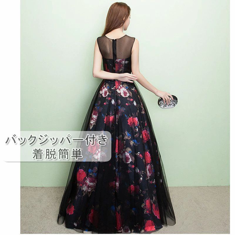 パーティードレスlongdressロングドレスウエディング二次パーティドレスワンピースウェディングドレスドレスノースリーブhy花柄