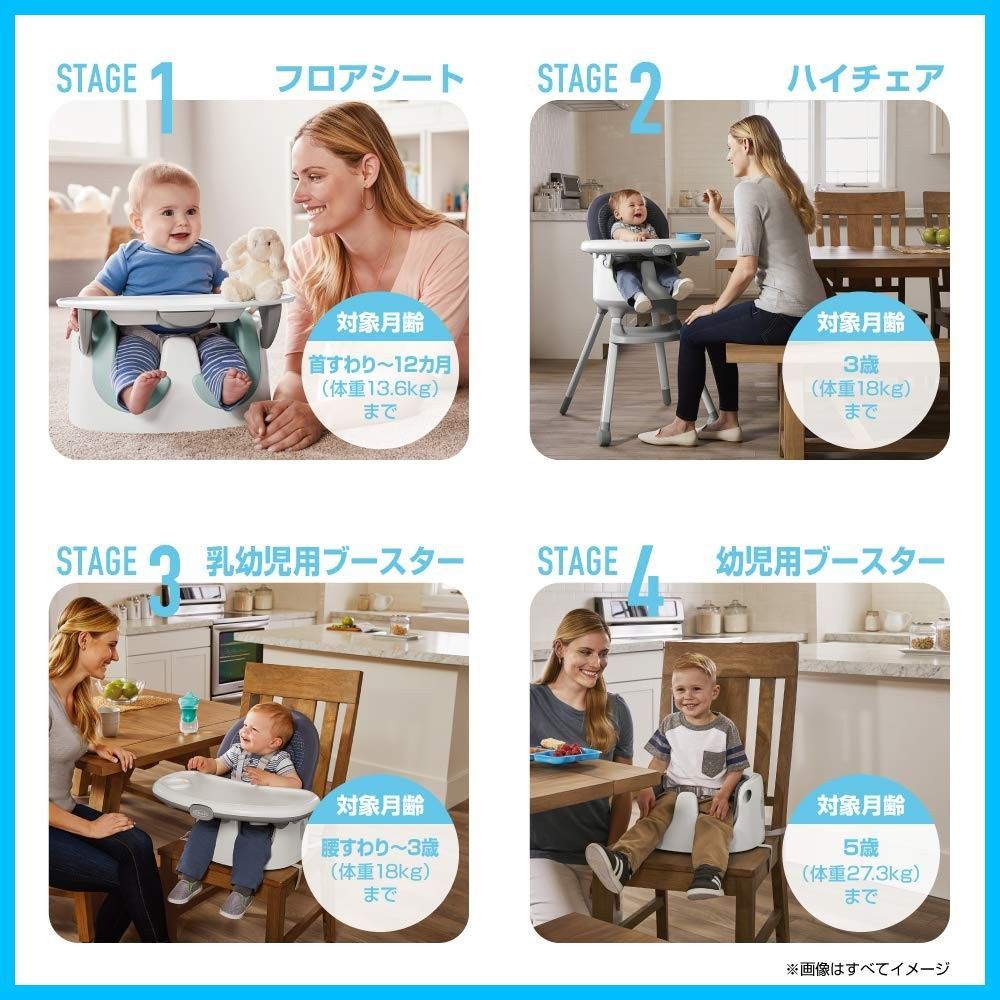 ローチェア ハイチェア