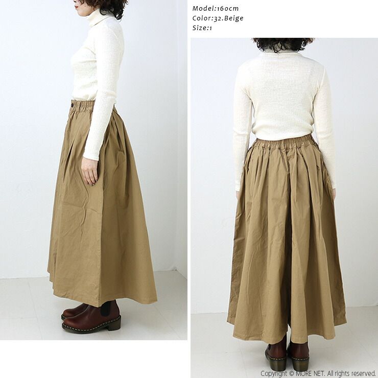 最短発送！ ハーベスティ HARVESTY 40コーマ糸ツイルカルメンスカート A22103 ロング丈 レディース