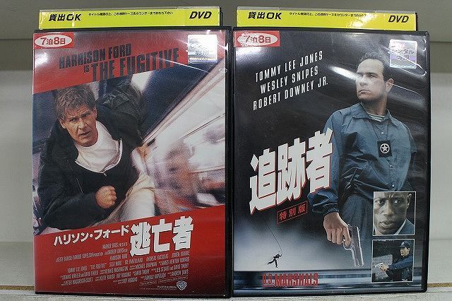 DVD 逃亡者 + 追跡者 2本セット ハリソン・フォード トミー・リー・ジョーンズ ※ケース無し発送 レンタル落ち Z4T889d - メルカリ