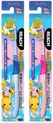 【まとめ買い-12点セット】リーチ プレミアムキッズ 歯ブラシ ポケモン はえかわり期用 1本 【 銀座ステファニー 】 【 歯ブラシ 】
