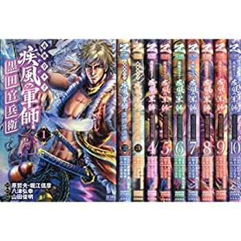 義風堂々!!シリーズ 直江兼続前田慶次、黒田官兵衛全43冊セット