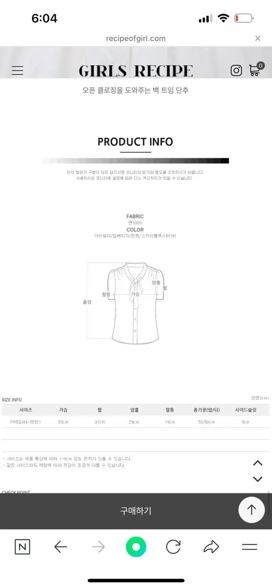 ロング丈ワンピース セット
