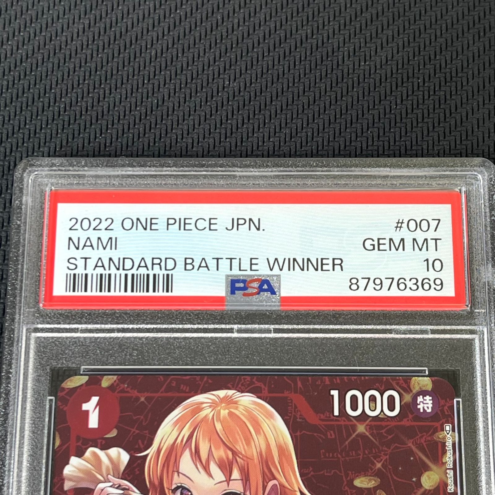 ワンピース　ナミ　スタンダードバトル　psa10 プロモ PSA10 ワンピースカード ナミ スタンダードバトル 優勝 プロモ