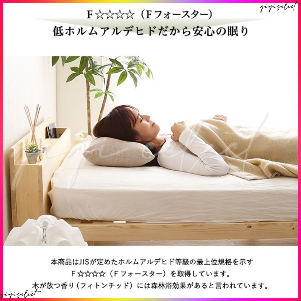 宮単品 ダブル用